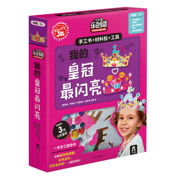 手工工具