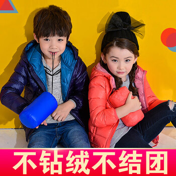 婴儿轻羽绒