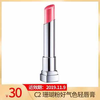 美宝莲粉娃娃