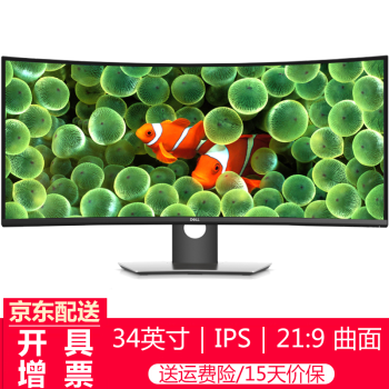 戴尔u3415w显示器