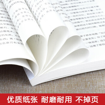 全11册正版智慧独立女性的幸福之路 断舍离心灵修养励志书籍 少有人生的路静下来一切都会好不畏将来不念