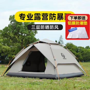 公狼户外露营帐篷速开防晒防雨全自动一键开合野外野餐炊装备过夜防寒 【2-3人带窗】卡其色钛胶款防暴雨（送铝膜防潮垫）