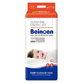 舒适透气纸尿裤，让你屁屁无束缚