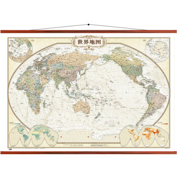 欧式复古地图：世界地图挂图（1.5米*1.1米 仿古地图装饰画挂画 仿红木挂杆）