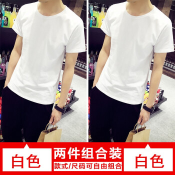 凌登（LingDeng） 短袖 男士T恤 纯T 白色+白色 