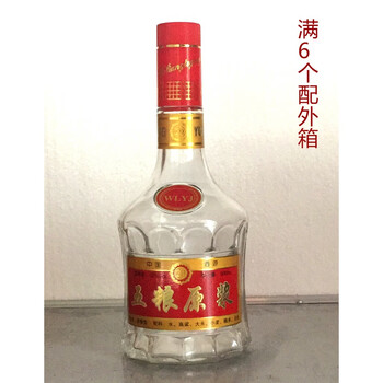 新款玻璃酒瓶包装 1斤装空瓶五粮原浆 品鉴玻璃瓶包装酒盒 酒瓶 盖子