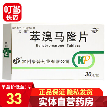 正清 正清风痛宁缓释片 60mg*18片/盒 一盒装(到手价35)【图片 价格