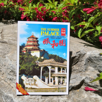 印象中国：中国的世界遗产明信片套装（全套共5册）
