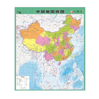 中国地图拼图 新版中国全图 地理教学启蒙版图教育 儿童益智玩具