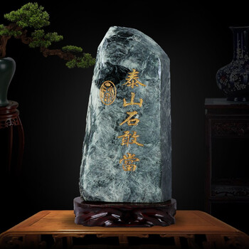 泰山玉:从泰山玉矿到收藏市场,一文读懂中国泰山玉