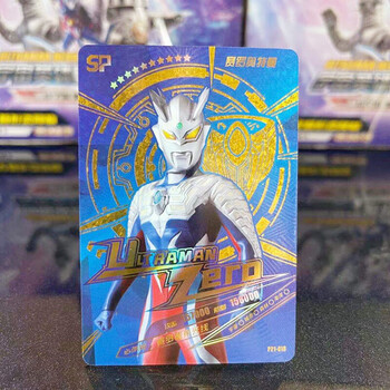 西克里赛罗奥特曼卡片全套满星sp十周年单张单卖活动卡令伽诺亚欧布