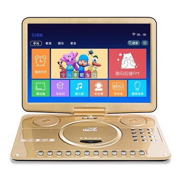 先科家用移动dvd影碟机便携式移动电视evd儿童视频播放机器看戏机dvd