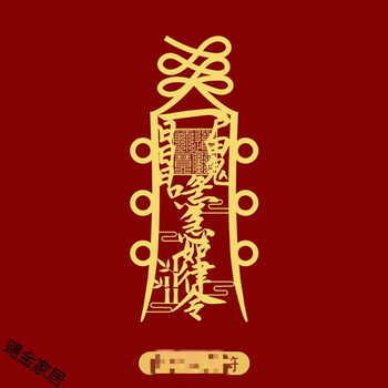 中国风貔貅麒麟手机贴纸金属贴手机壳背贴后壳装饰贴