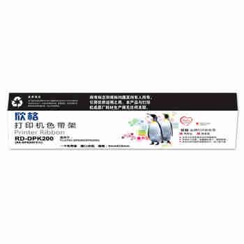商用欣格FUJITSU DPK200色带架RD-DPK200黑色适用FUJITSU 700 900 1000 8200系列[送货到桌，全包服务]