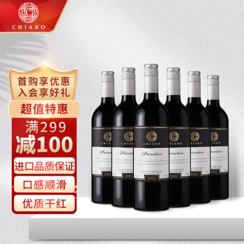 奇里奥（CHIARO）皮特弗干红葡萄酒 750ml*6整箱装