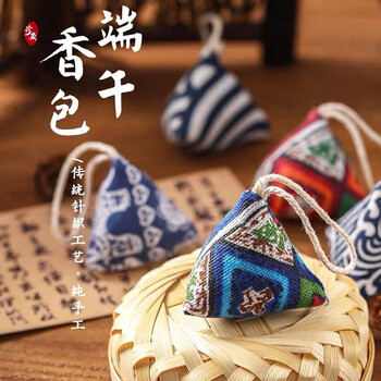 ç¾Žé' Meiqing ç«¯åˆèŠ‚é¦™åŒ…å¤é£Žé