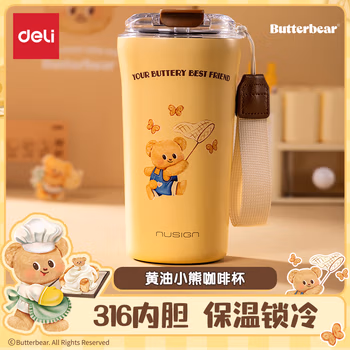 得力纽赛黄油小熊直饮316不锈钢保温杯便携随行水杯子咖啡杯520ml(面包黄)