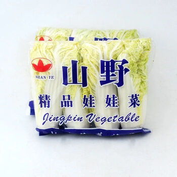 新鲜高山娃娃菜黄心小娃娃菜现摘新鲜【每包4两左右】 3包装(一包4两)