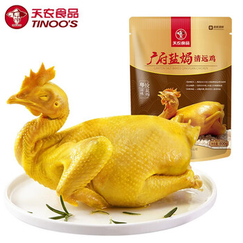 凤中皇臻品清远麻鸡