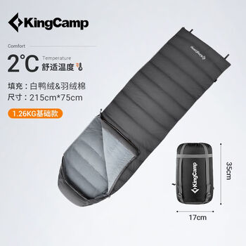 康尔KingCamp鸭绒睡袋成人羽绒户外露营冬季加厚防寒保暖信封拼接防潮 1.26kg羽绒【适用2-7度】左灰