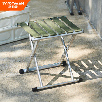 沃特曼(Whotman)马扎折叠椅凳子便携式出旅行户外露营高铁排队神器76754