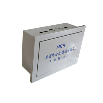 meb暗装总等电位联结端子箱300x200x120箱内置铜排