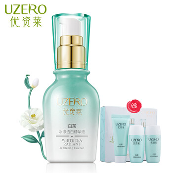 uzero,优资莱,uzero,怎么样,优资莱,保湿,保湿,精华,精华