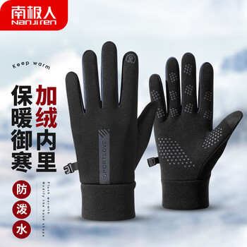 南极人手套男士冬季保暖防风防寒加绒触屏骑行手套N2E2X851681 黑色