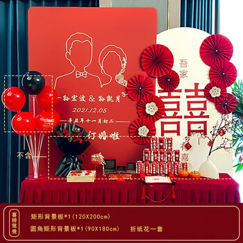 订婚背景板订婚结婚可乐定制diy刻字男女生婚礼酒店喜庆布置装饰纪念