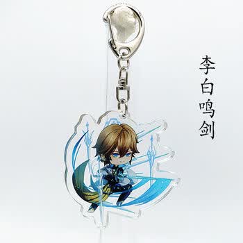 手机绳王者农药动漫挂件钥匙扣学生书包手机情侣礼物 李白鸣剑曳影