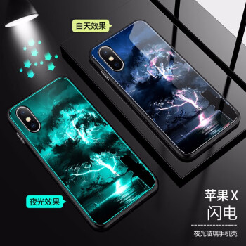 iphone6s手机玻璃