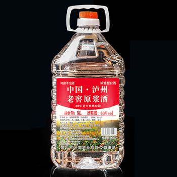 散装白酒怎么运输(散装白酒运输需要什么手续)