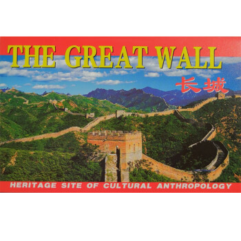 北京风景系列明信片：天安门、紫禁城、天坛、颐和园、明十三陵、长城（套装共6册）