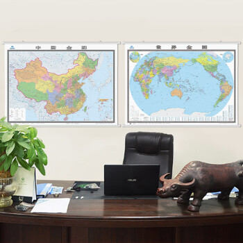 全新修订 中国全图+世界全图  地图挂图（2米*1.5米 大尺寸挂图 大型办公室会议室挂图）