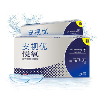 强生(johnson)安视优 恒润氧 透明隐形眼镜 硅水凝胶 日抛 10片装 550