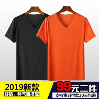 城市前端（chengshiqianduan） 短袖 男士T恤 无痕T恤 黑色+桔红色 