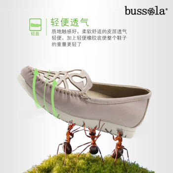 bussola女鞋单鞋38