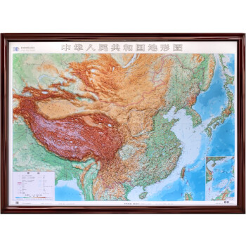 中华人民共和国地形图(立体四全开)2.28*1.68m