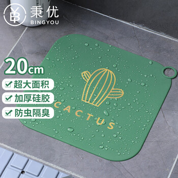 特大地漏盖