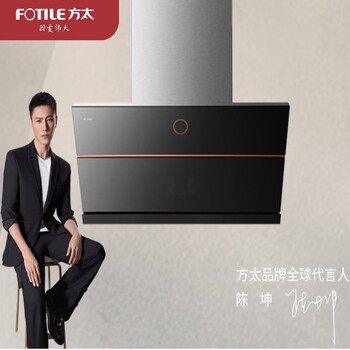 方太cxw-258-z5t(不带罩) he01cb ts1.