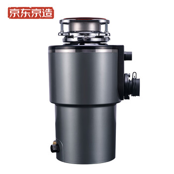 京造 食物垃圾处理器处理机家用厨房粉碎机可接洗碗机 JZCL001