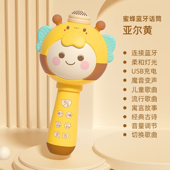 儿童麦克风早教玩具女孩话筒音响一体唱歌机2-3岁宝宝卡拉ok无线蓝牙