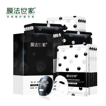 11~20片保湿面膜哪款好(保湿片怎么用)