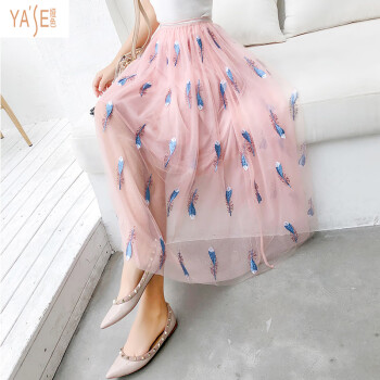 粉色网纱裙