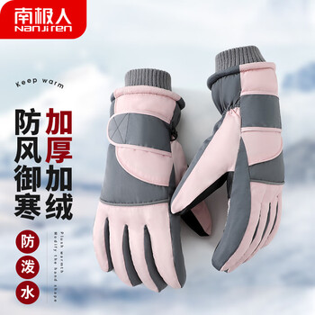 南极人手套女冬季保暖加绒加厚防风防寒触屏骑车骑行滑雪手套女 粉灰色