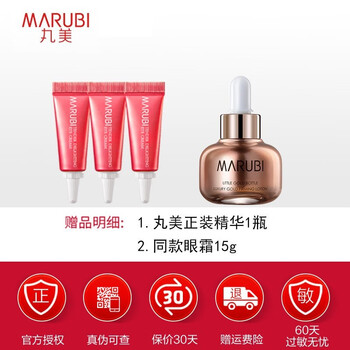 丸美(marubi) 丸美小红瓶小分子眼霜淡化细纹黑眼圈舒缓肌肤 丸美小红