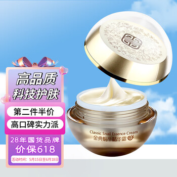 兰亭富勒烯面膜补水保湿提亮肤色玻尿酸原液精华水光肌小嫩膜30gx5片1