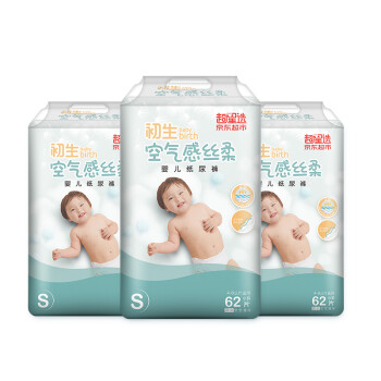 初生baby birth婴儿尿裤日常纸尿裤150-199片