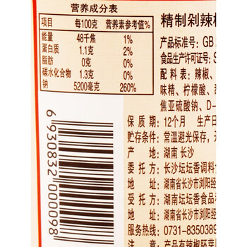 辣出新滋味：湖南每辣食品引领市场潮流