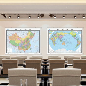 全新修订 中国全图+世界全图  地图挂图（2米*1.5米 大尺寸挂图 大型办公室会议室挂图）